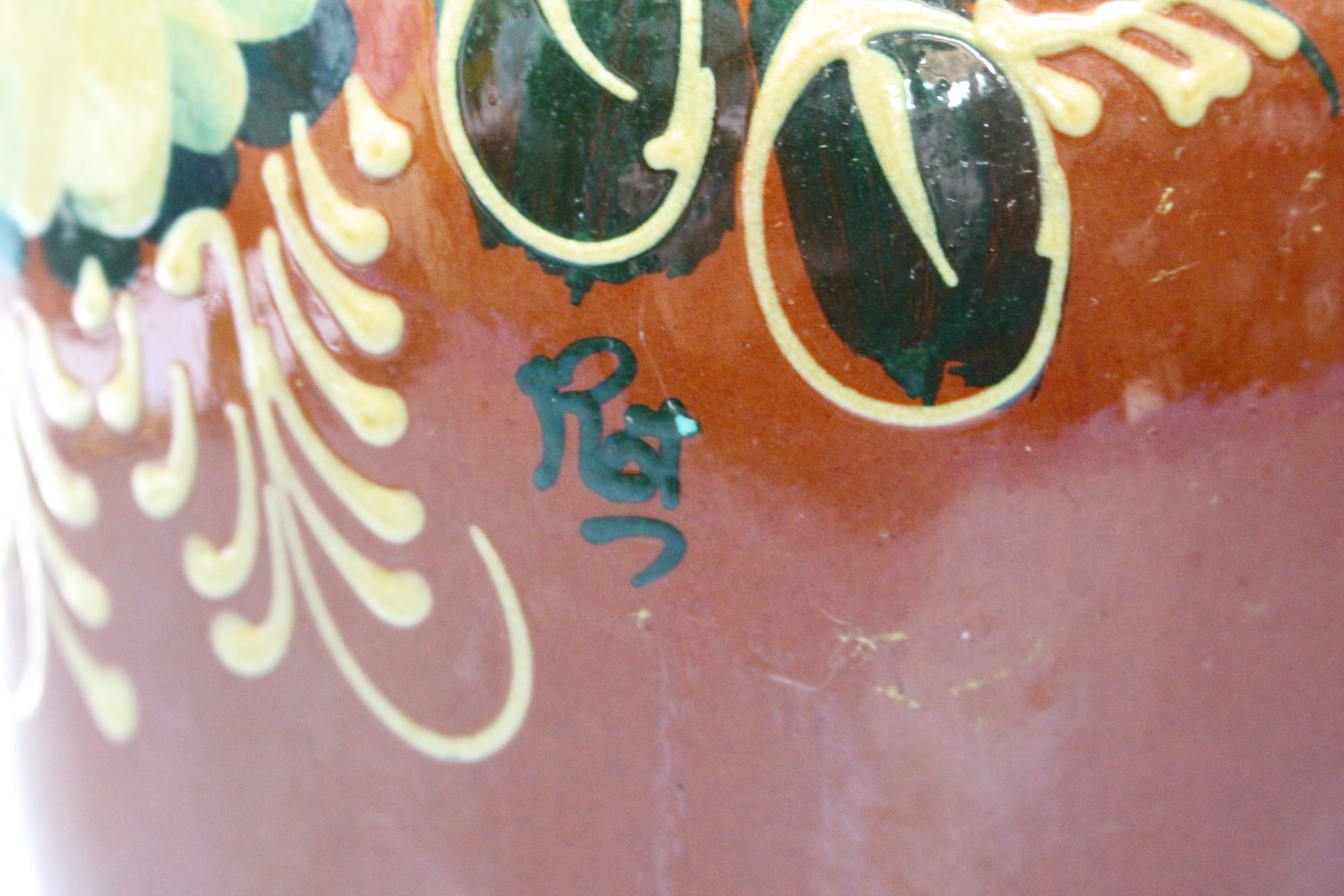Cántaro, ánfora de cerámica pintada a mano. Firmada. - Imagen 5
