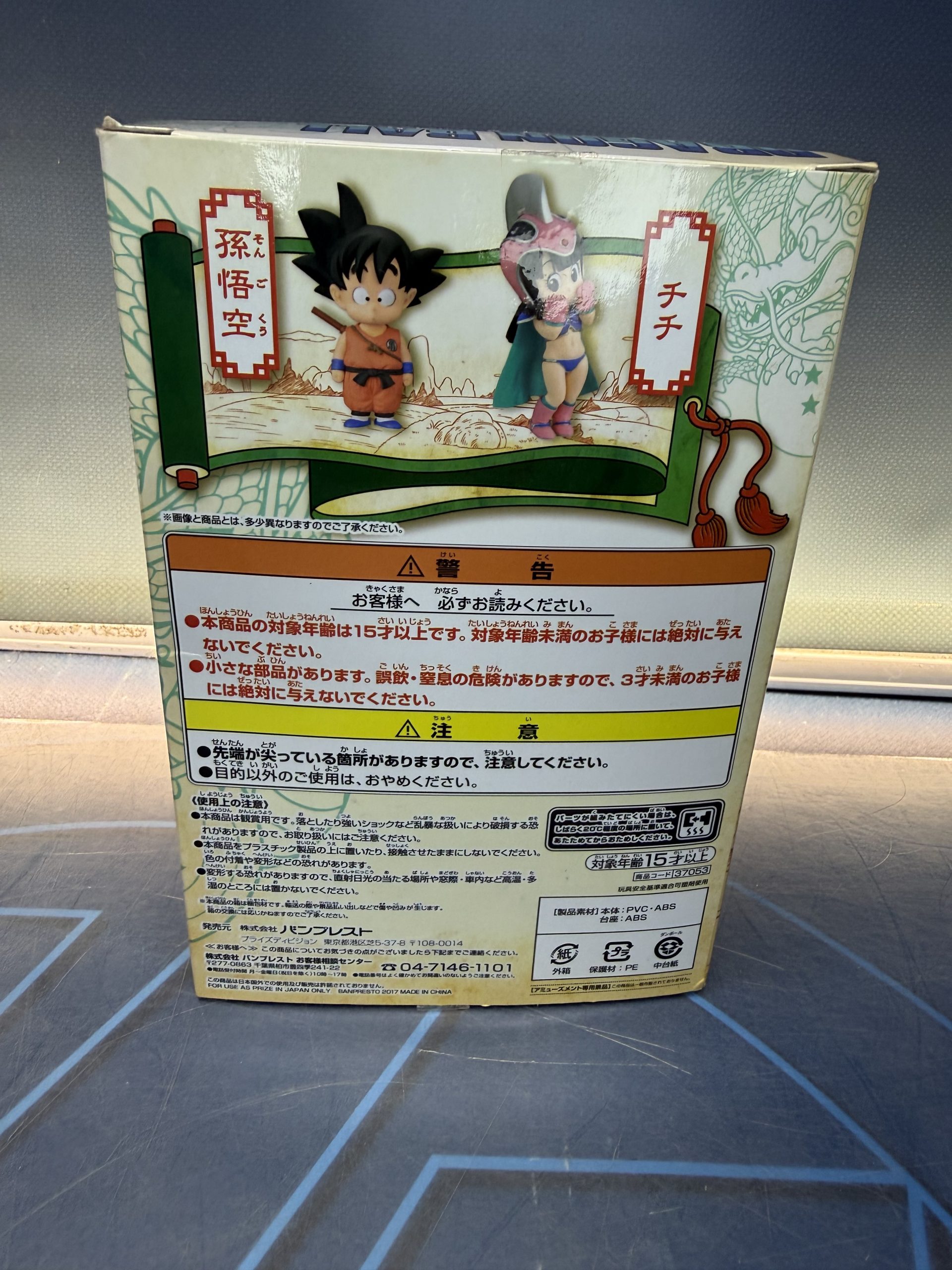 Dragon Ball Collection Vol. 3 Chichi, figura anime, Made in Japan 100% - Imagen 5