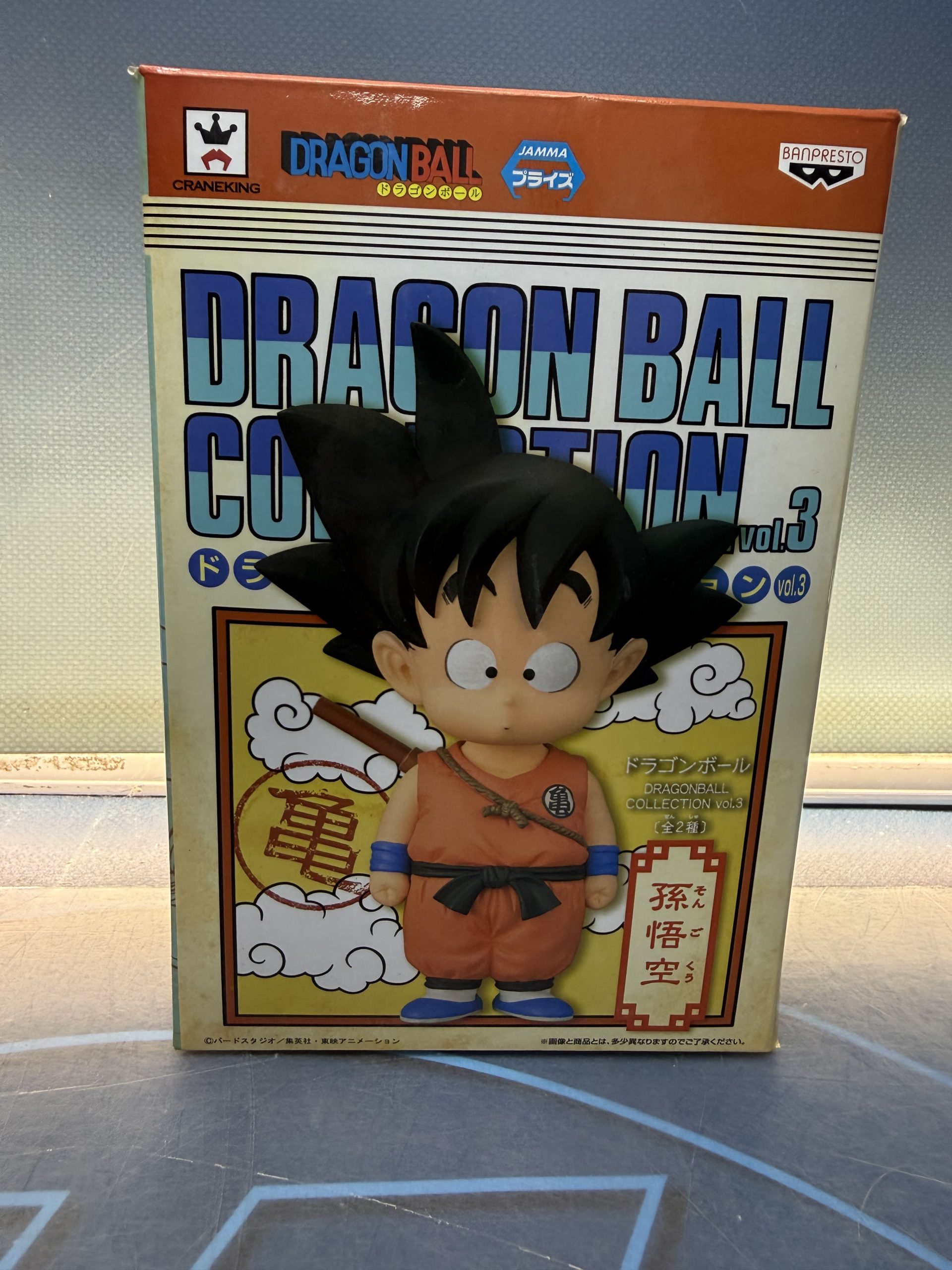 Dragon Ball Collection Vol. 3 Goku, figura anime, , Made in Japan 100% - Imagen 2
