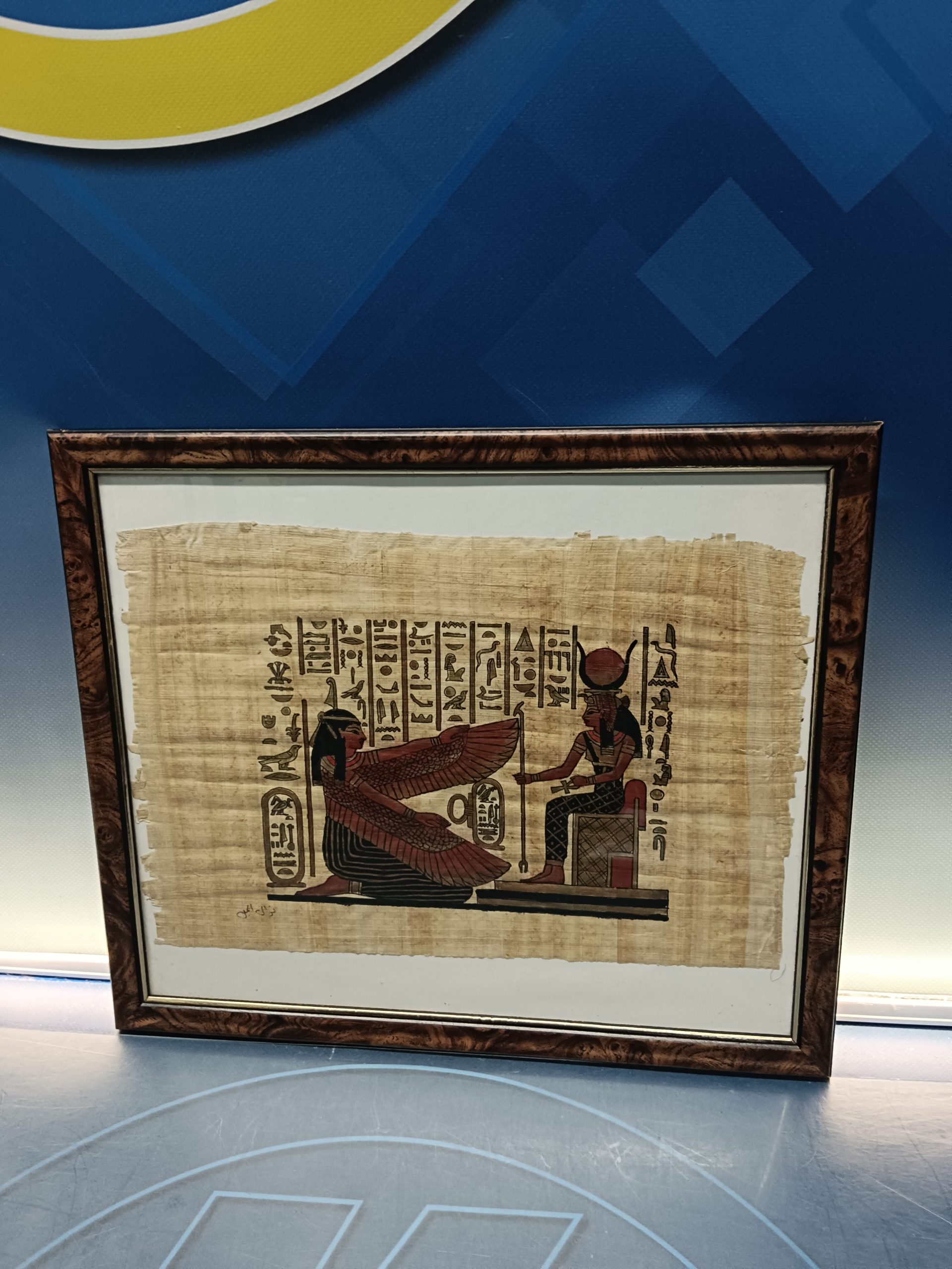 Papiro enmarcado cuadro decorativo en perfecto estado